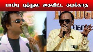 இந்த படம் எனக்கு கிடைத்தது திடீர் யோகம் ! Anu Mohan Funny At Malaigalin Ilavarasi Movie