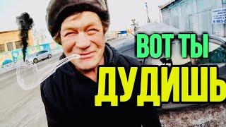 ДЕДУШКА ВИТЯ СОСКУЧИЛСЯ ПО СВОЕМУ ПСУ "КАЗБЕКУ" // СПАСЛИ ОТ СКУКИ