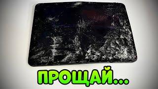 ВСЯ ПРАВДА ПРО АЙПАД НА ЛАН ТУРНИРЕ ПО STANDOFF 2... Люсик разбил айпад...