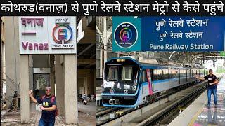 How to Reach Pune Jn Railway Station from Vanaz (Kothrud) by Pune Metro in Just 20minutes