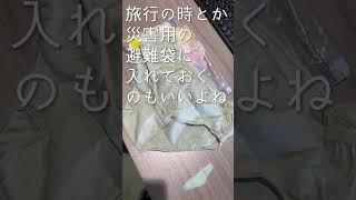 使い捨てパンツ 使い捨てショーツ 使い捨て下着 コットン100% 綿100％ 旅行 入院 使い捨て パンツ ショーツ レディース 下着 旅行 携帯 入院 介護 インナー 防災 携帯用 S-Z-133