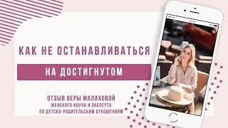 ️Продажи онлайн для коучей и психологов