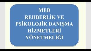 #AKS REHBERLİK VE PSİKOLOJİK DANIŞMA HİZMETLERİ YÖNETMELİĞİ-GÜNCEL