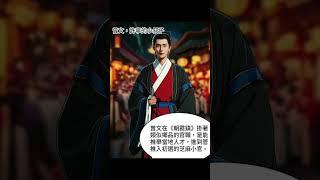 《家長里短》人物介紹-許明#小說 #家長里短 #古代言情 #種田 #日常 #細水長流 #甜寵 #先婚後愛 #歡喜冤家 #BG #BL #多cp #琅琅原創 #人氣票選 #參賽作品 #松菸文創 #免費看