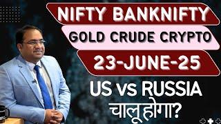 Nifty Prediction and Bank Nifty Analysis for Monday | 23 June 2025 | Bank Nifty Tomorrow