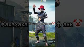 САМЫЙ ДОРОГОЙ АККАУНТ В ПАБГ МОБАЙЛ #пабг #pubgmobile #gaming #pubg