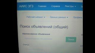 Как пополнить счет для начала работы на портале госзакупок  в 2024 г