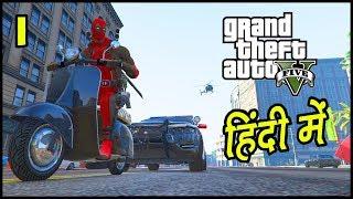 GTA 5 - Deadpool Hindi Gameplay - Hitesh KS Hindi Gaming