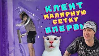 #11 Внешние и внутренние углы. Сетка и Композитная углоформирующая лента. РЕМОНТ в хрущёвке