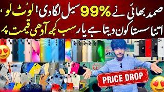 Very Cheap & Low Price Android Mobile and iPhones in Karachi Mobile Market 2025