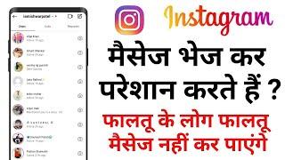 Unwanted Messages stop in instagram | Instagram Message Privacy | Instagram Messages Settings