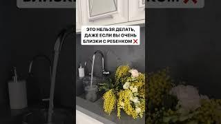 Это нельзя делать даже если вы очень близки с ребенком