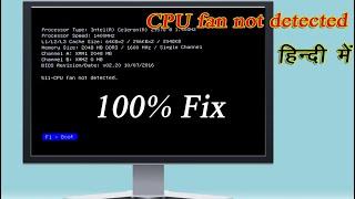 CPU fan not detect ||  F1 Boot error on computer || Problem fix