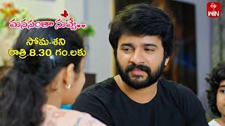 Manasantha Nuvve Latest Promo | Episode No 938 | 16th January 2025 | ETV Telugu