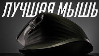 Лучшая беспроводная мышь 2023: Apple Magic Mouse 2 или Logitech MX Master 3S