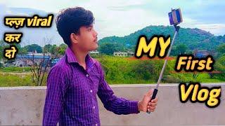 my first vlog #myfirstvlog #sairvlogs #trending