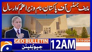 Chief Justice of Pakistan, name sent to Prime Minister | Geo News 12 AM Bulletin (Oct 23, 2024)