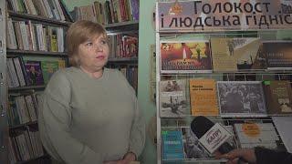 Злочин проти людяності: 27 січня вшановується Міжнародний день пам’яті жертв Голокосту