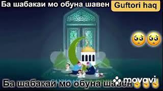 Дилатро хонаи ман кун муссафо карданаш бо ман хатман гуш кунед ва ба шабакаи мо обуна шавен