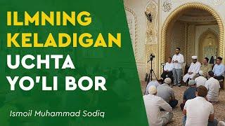 Ilmning keladigan uchta yo'li bor | Илмнинг келадиган учта йўли бор