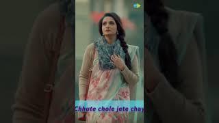 #ureurejachchemon by #soumyarit #saregamabengali #chiroshakhahey #shorts #ytshorts #youtubeshorts