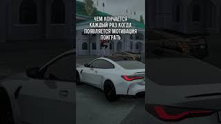 Игра RADMIR CRMP | HASSLE ONLINE | 4 сервер | /pcode - AKENO #radmir #crmp #hassleonline #радмир