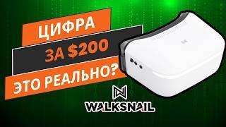 Walksnail Avatar HD Goggles L - $200 for FULL digital experience? Review and impressions.