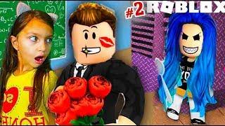 НОВЕНЬКИЙ в КЛАССЕ Кого ПОЦЕЛОВАЛ? Школа Роблокс Roblox Челлендж попробуй Cтрашные истории Валеришка