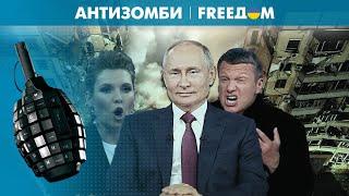 В Кремле ИСТЕРИКА. БОЛЬНЫЕ фантазии пропагандистов и чиновников РФ относительно Украины