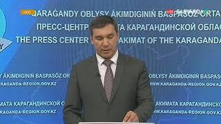 Прямая трансляция пользователя SARYARQA TV / Сарыарқа телеарнасы