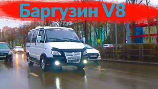 Баргузин V8 свап 3UZ АКПП