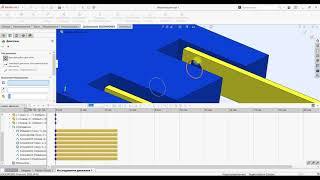 Анализ движения в SOLIDWORKS Motion