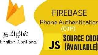 Firebase OTP authentication in javascript tamil