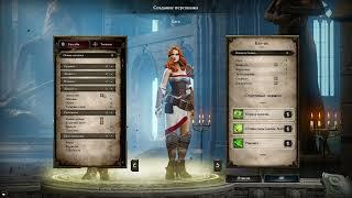 Divinity Original Sin EE #1-1 С Комментариями Макс сложность Доблесть Одинокими волками Без призыва