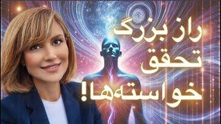 تنها راه رسیدن به خواسته ها️