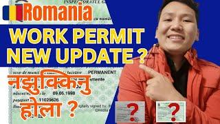 Romania work permit new update | Romanian Schengen Update | raisirvlog