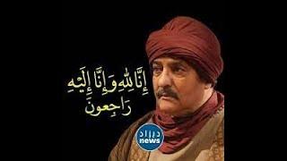 وفاة بلاحة....  الممثل الفكاهي في آخر لحظات حياته إلا أن روح الدعابة لا تفارقة