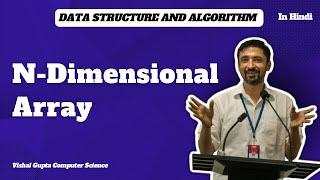 N-Dimensional Array | DSA | Vishal Gupta