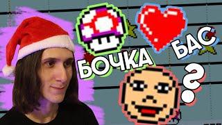 Впервые пишу музыку в Mario Paint | Играю на собаках и кошках