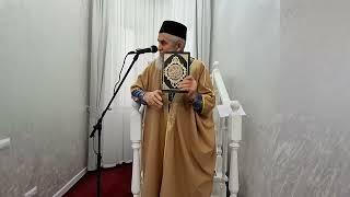 Посланник ﷺ сказал: "Господи! Мой народ забросил этот Коран". Зуфар хазрат Тахавиев.