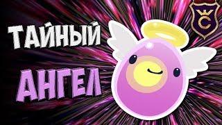 САМЫЙ КРАСИВЫЙ АНГЕЛЬСКИЙ ФОСФОРНЫЙ ЛАРГО СЛАЙМ ∎ Slime Rancher #356