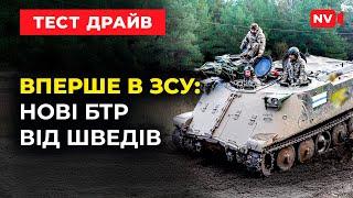 БТР PBV 302 вже нищить окупантів