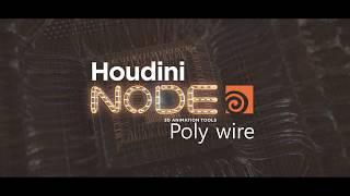 Houdini poly wire node tutorial (RUS)