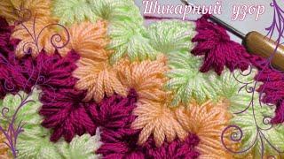 Only 2 ROWS, and such BEAUTY! THE MOST GORGEOUS LUSH crochet pattern. Knitting for beginners