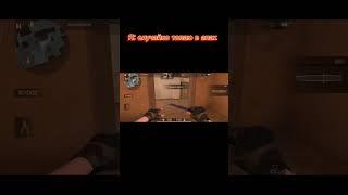 араб с наушниками #rofl #standoff2 #стандофф2 #stiletto #blacksky #gaming #gentleman