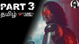 Cyberpunk 2077  Let's Play - 3 #tamil  Johnny Silverhand 