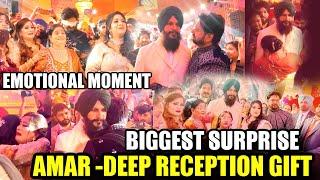 EMOTIONAL MOMENT | BIGGEST SURPRISE | AMAR & DEEP RECEPTION GIFT | RAJINDER MALHAR , PRITPAL MALKANA