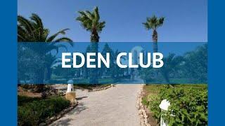 EDEN CLUB 3* Тунис Монастир обзор – отель ЭДЕН КЛАБ 3* Монастир видео обзор