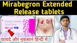 mirabegron 50 mg | mirabegron extended release tablets 25 mg | mirago 25 mg tablet - mirago 50