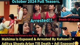 My Desire Starlife Season 3 October 2024 Full Teasers Update in English||Mahima Is Exposed?